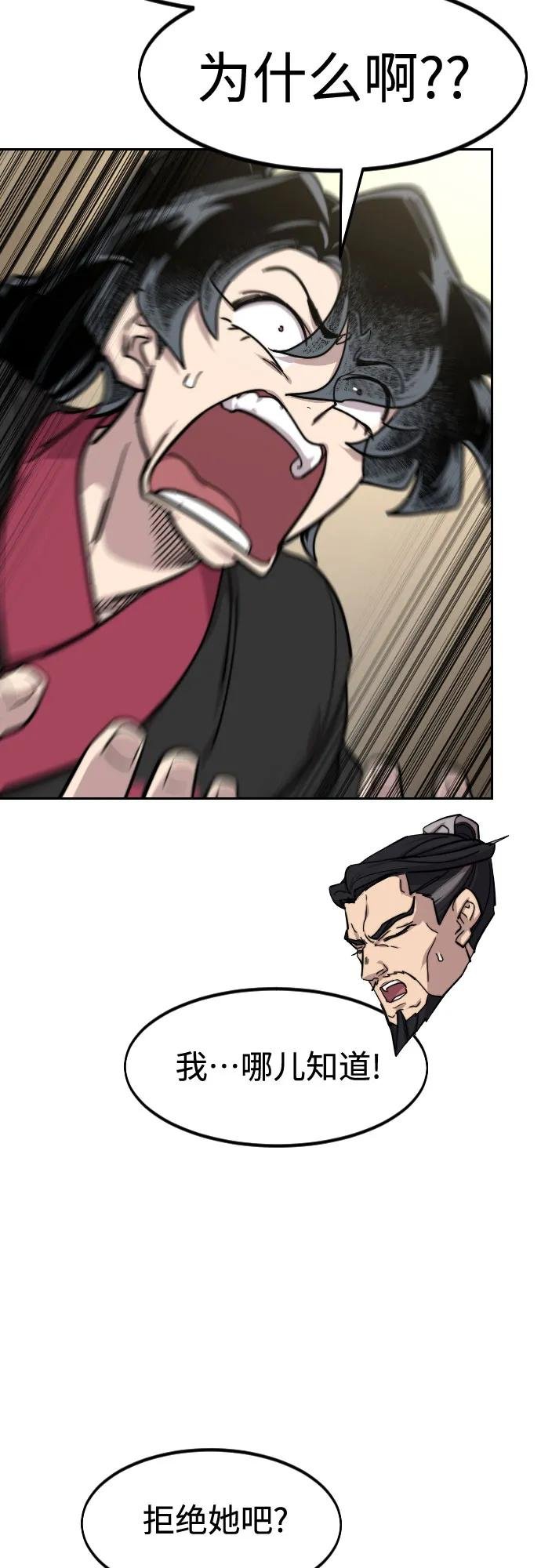 第151话