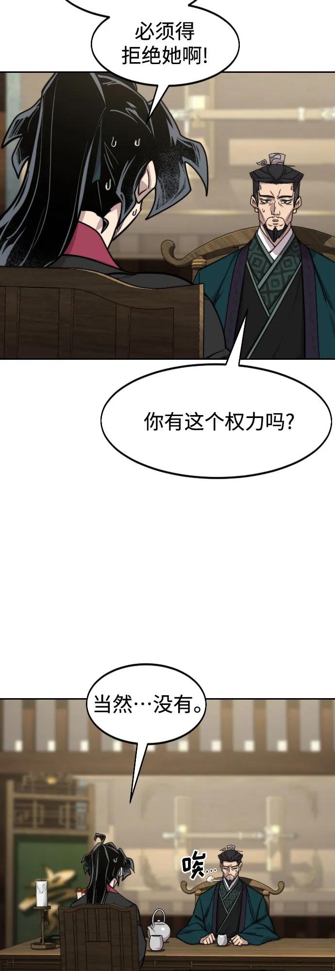第151话