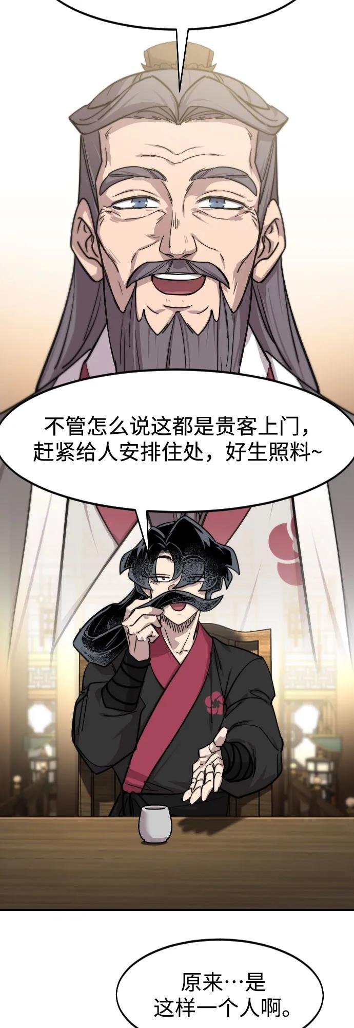 第151话