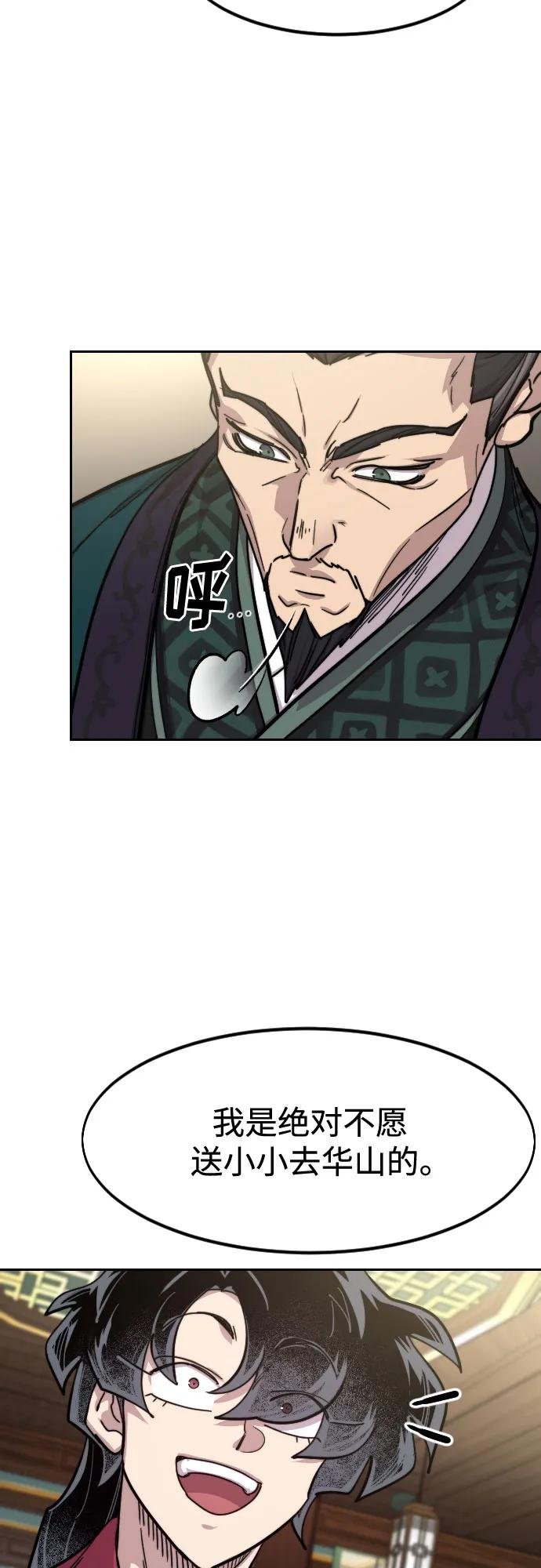 第151话