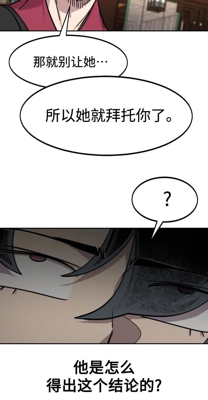 第151话