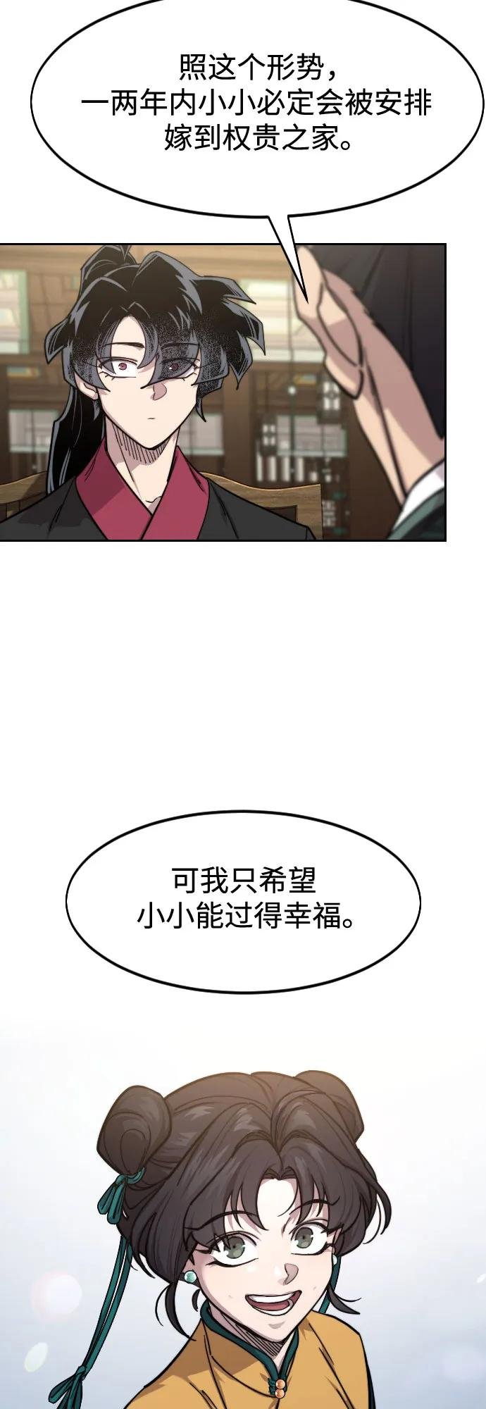 第151话