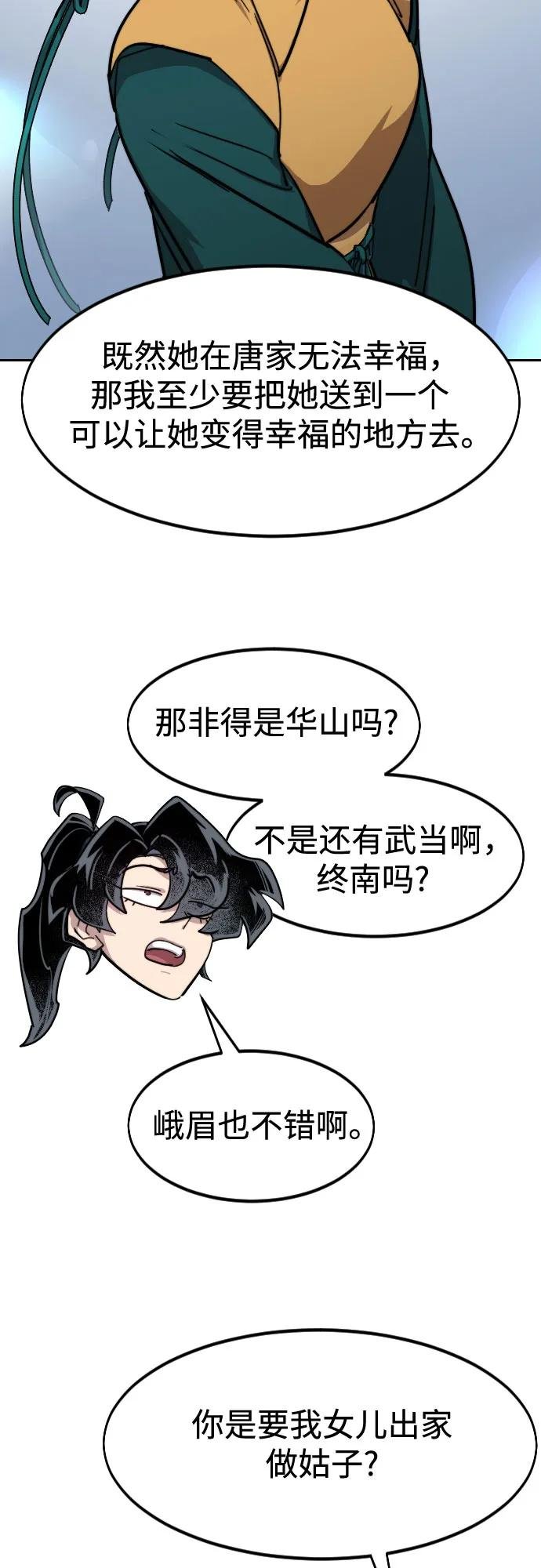 第151话