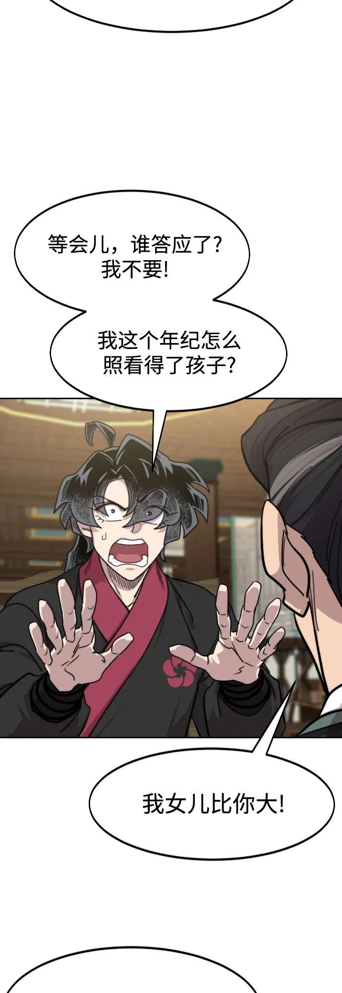 第151话