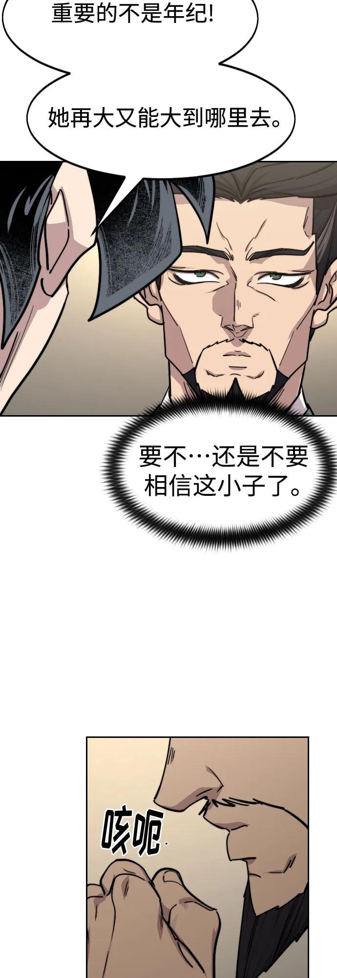 第151话