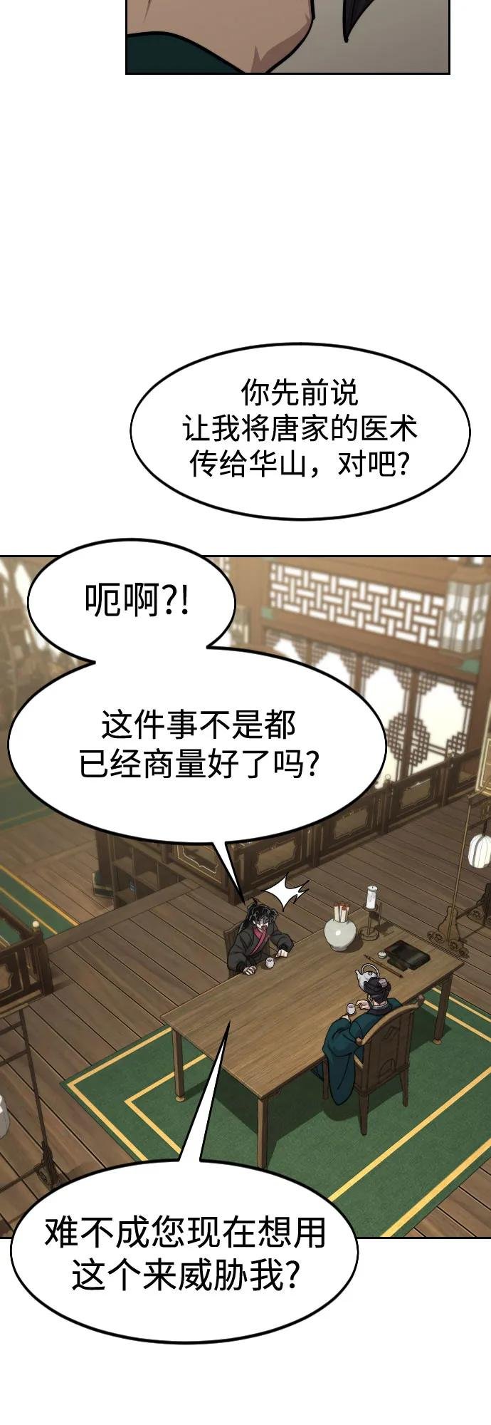 第151话