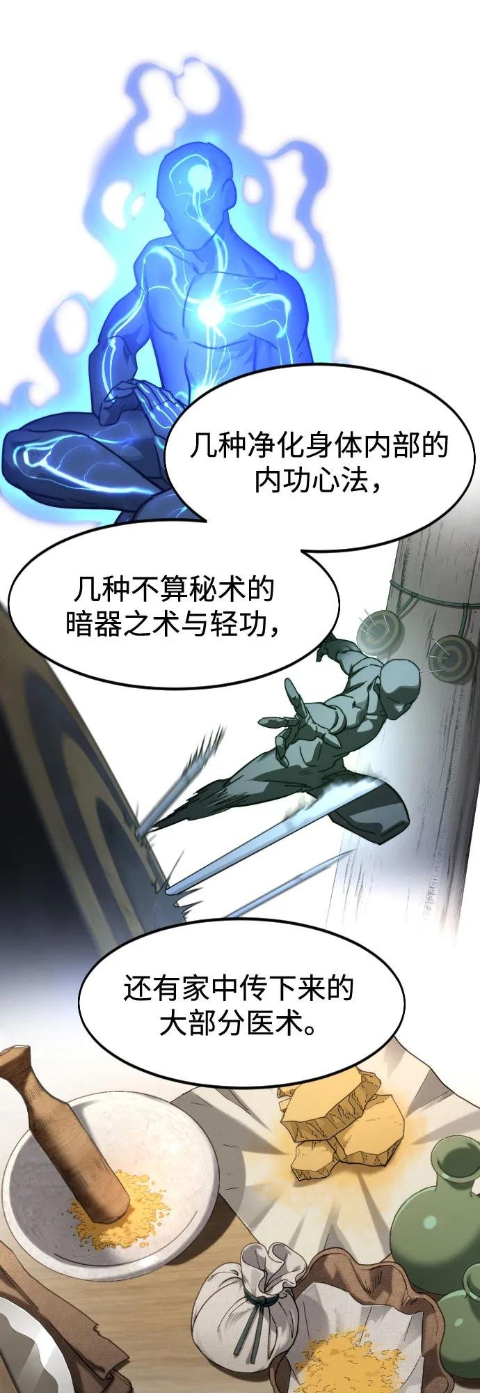 第151话