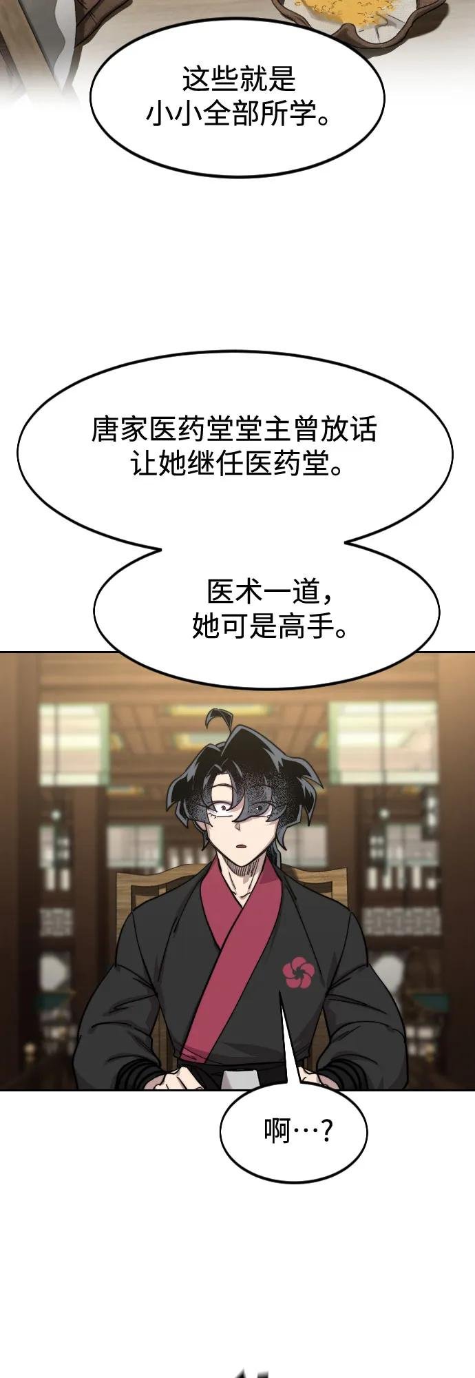 第151话