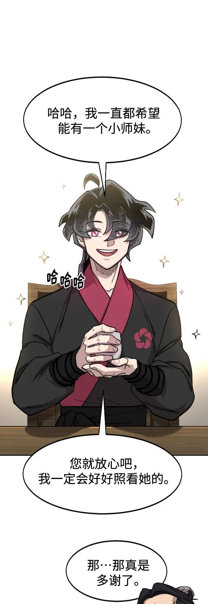 第151话