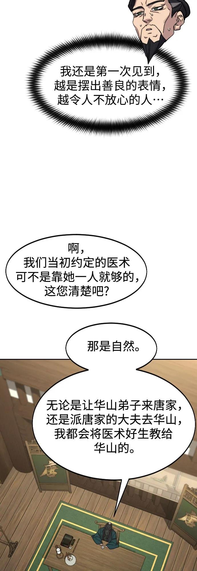 第151话