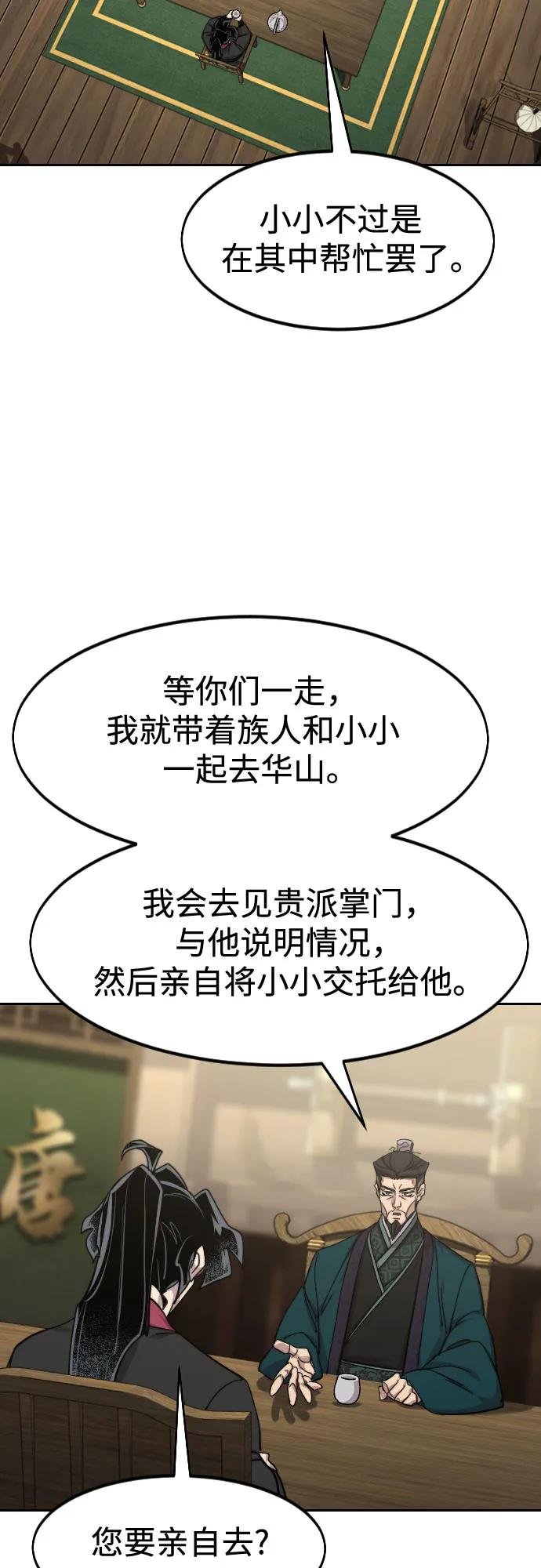 第151话