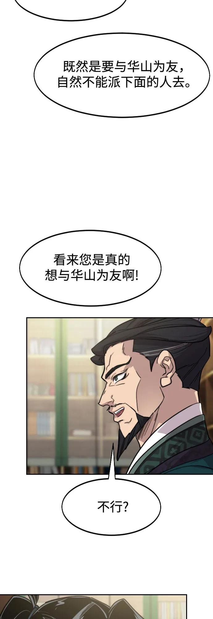 第151话