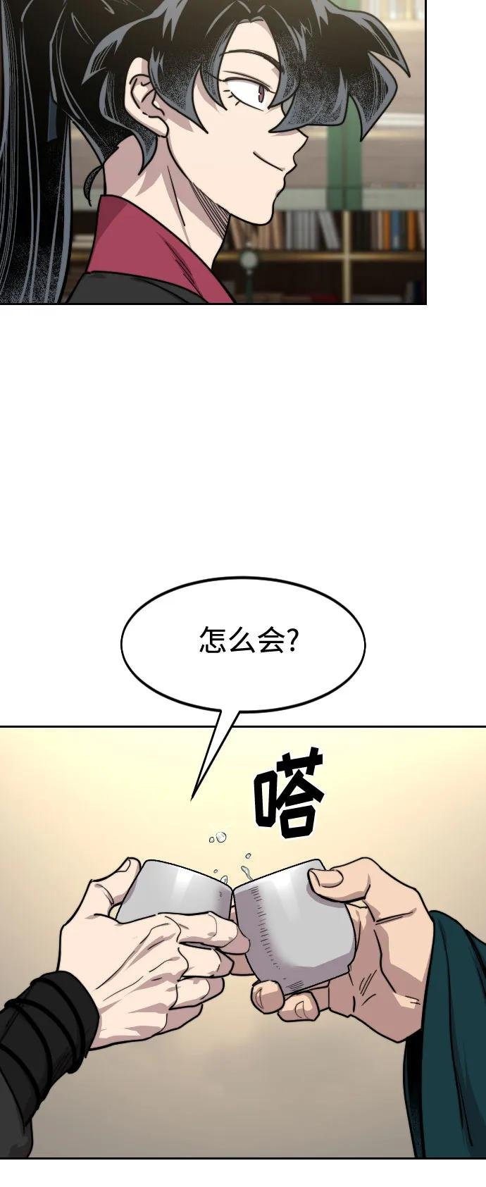 第151话