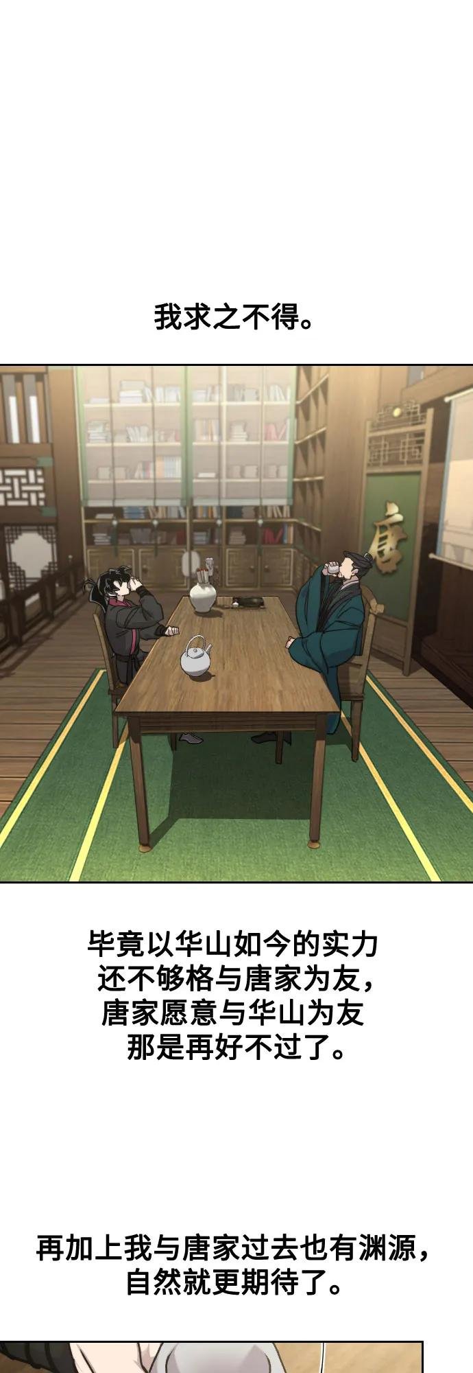 第151话