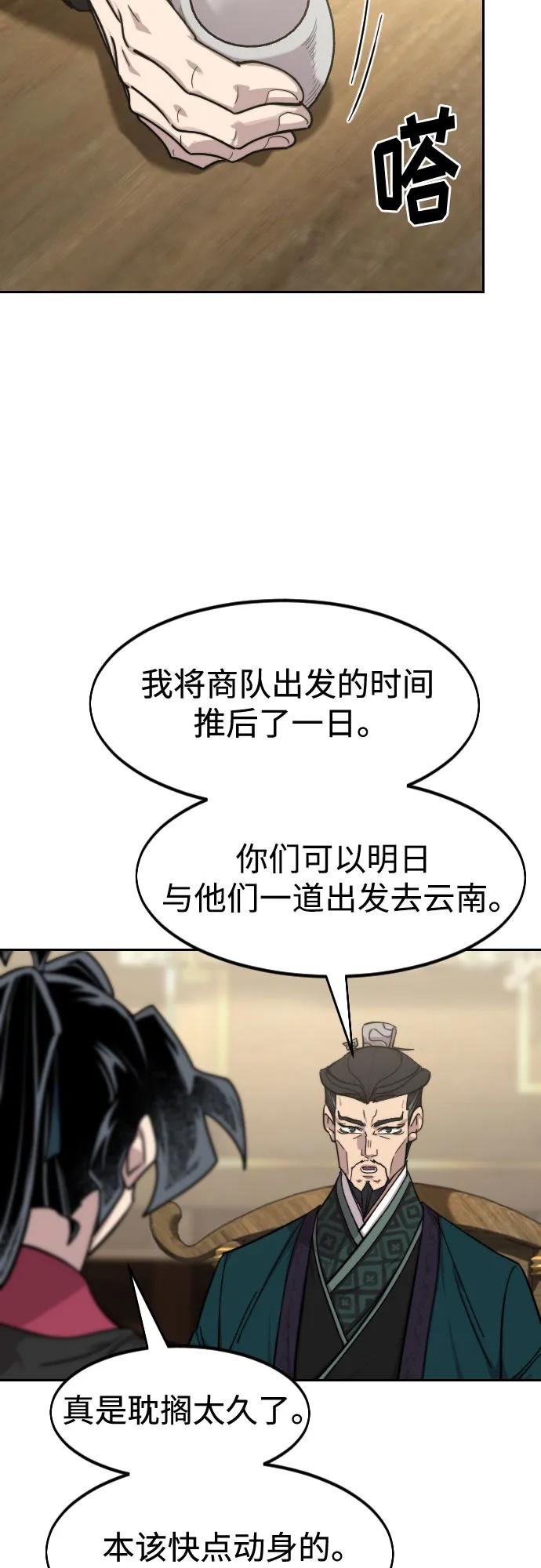 第151话