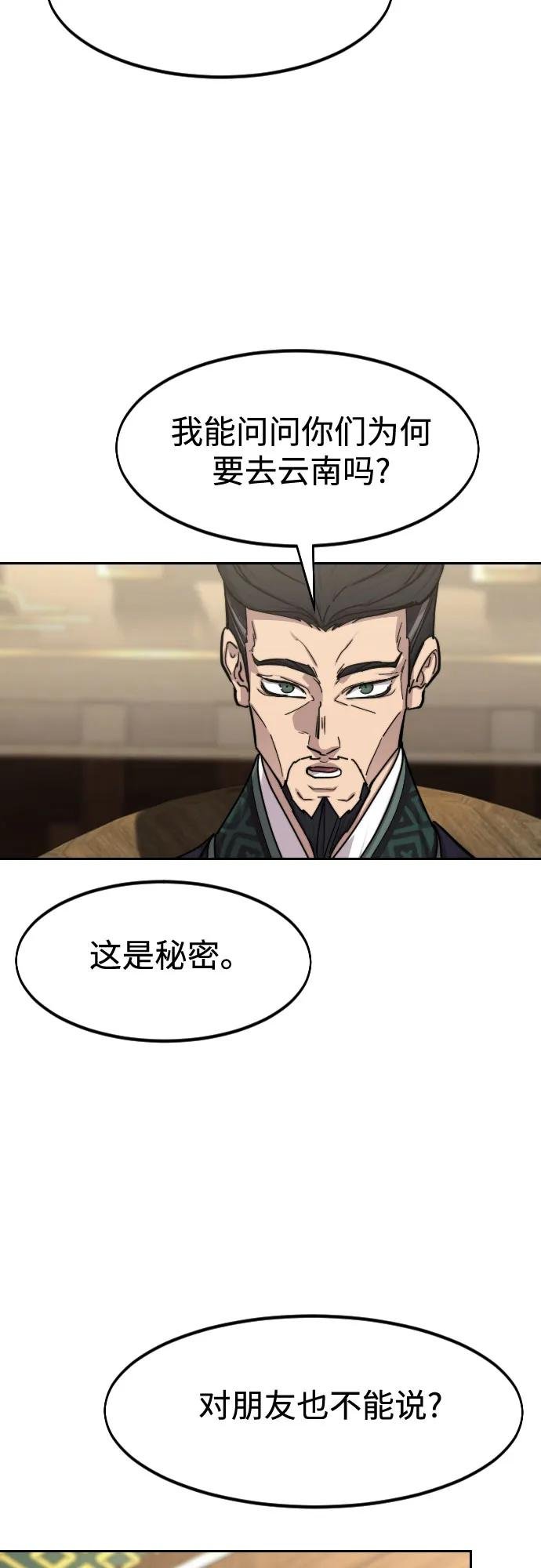 第151话