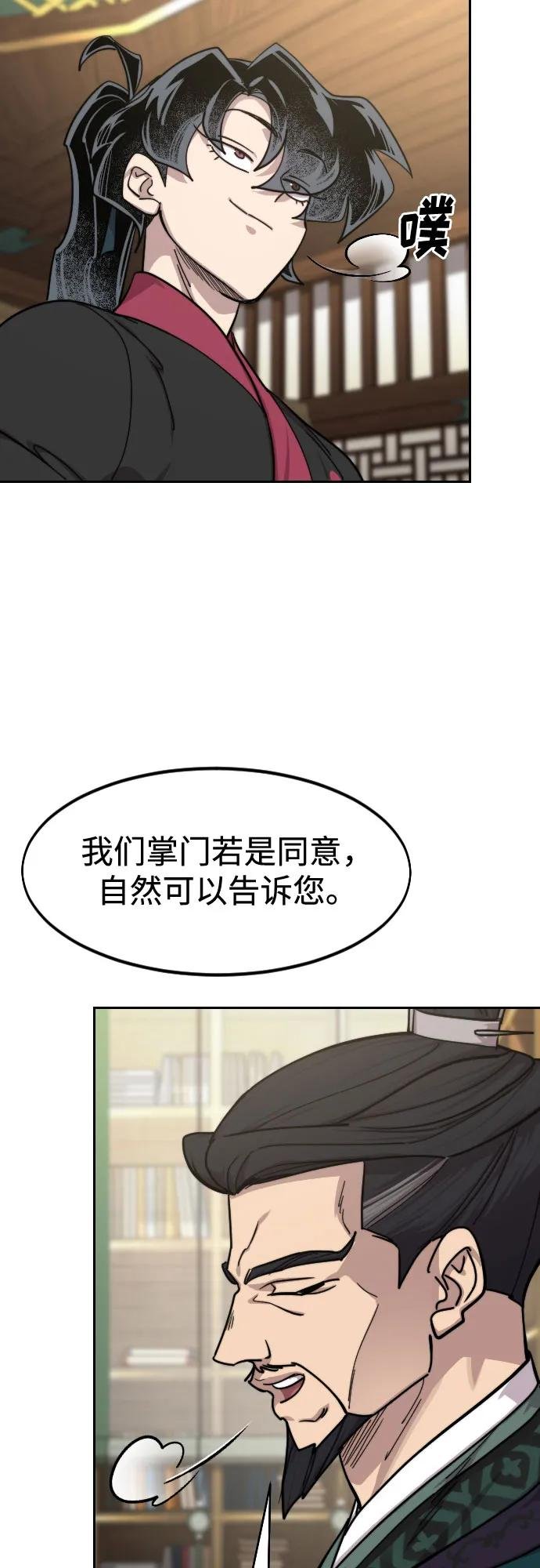 第151话