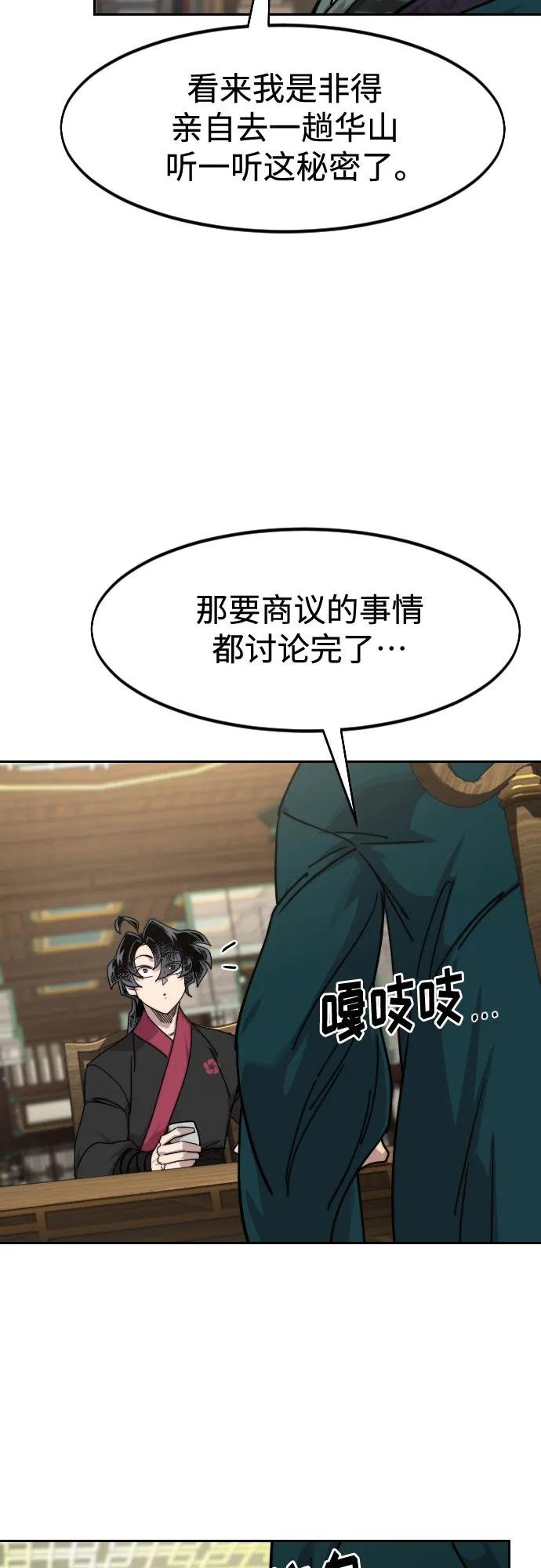 第151话