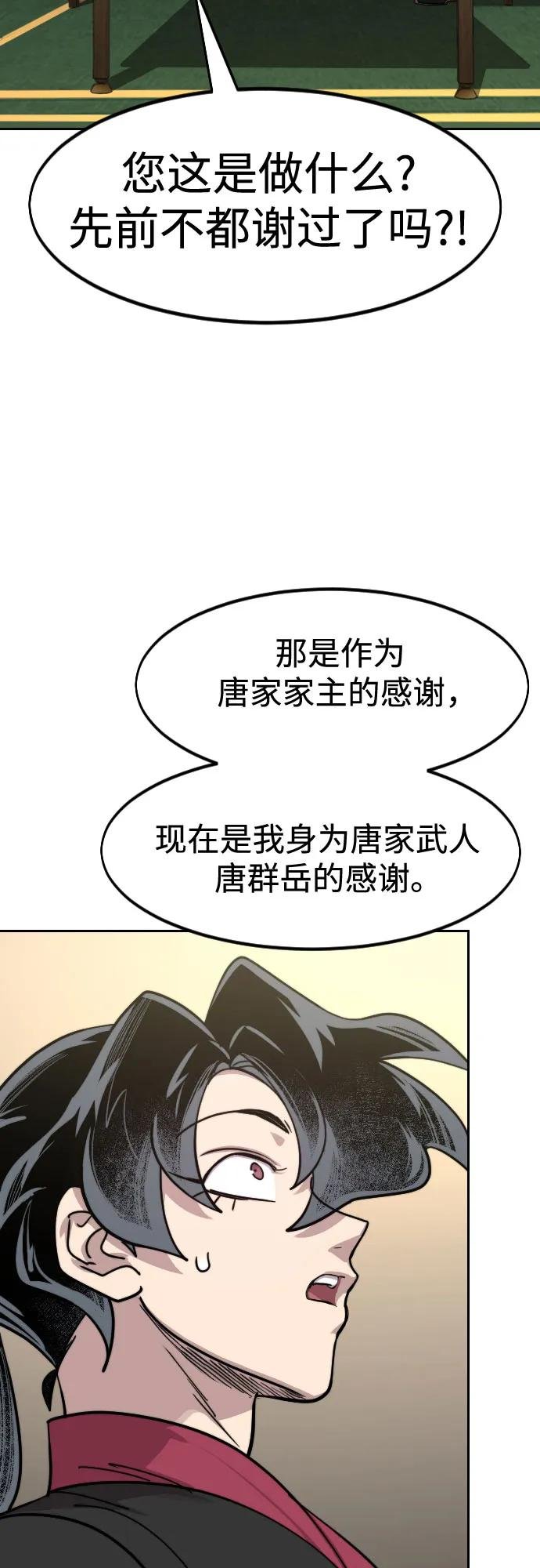 第151话