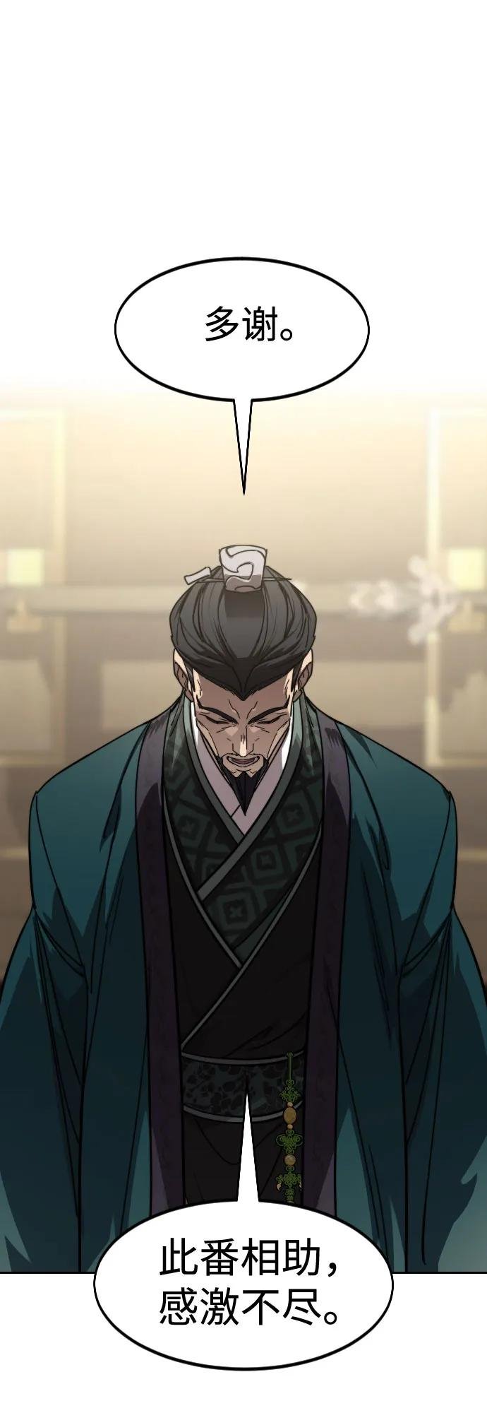 第151话