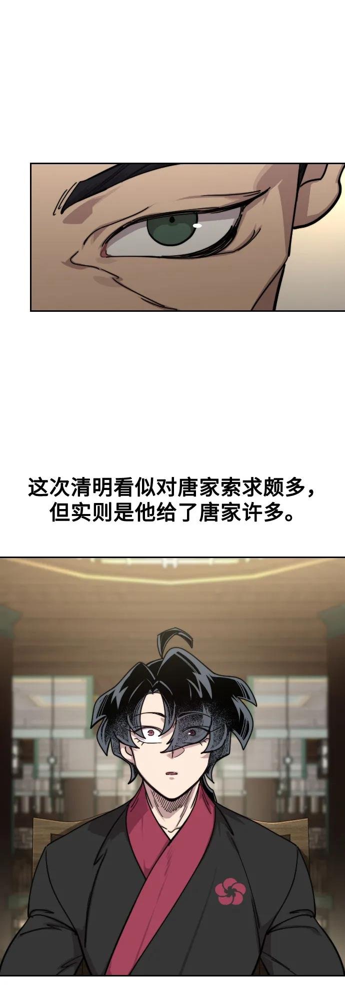 第151话