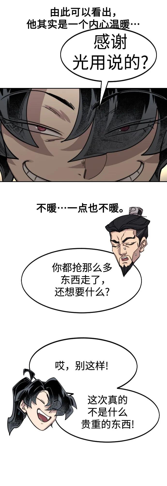 第151话