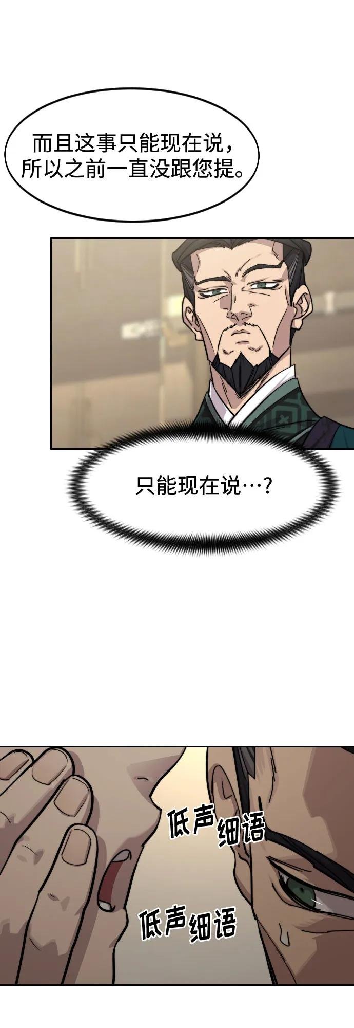第151话