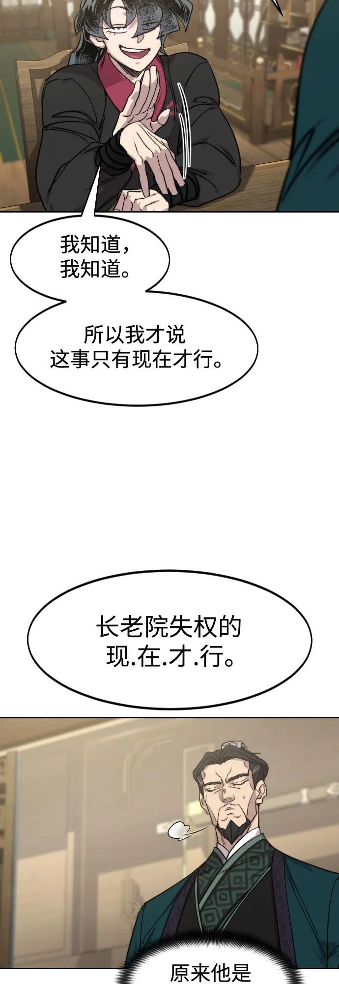 第151话