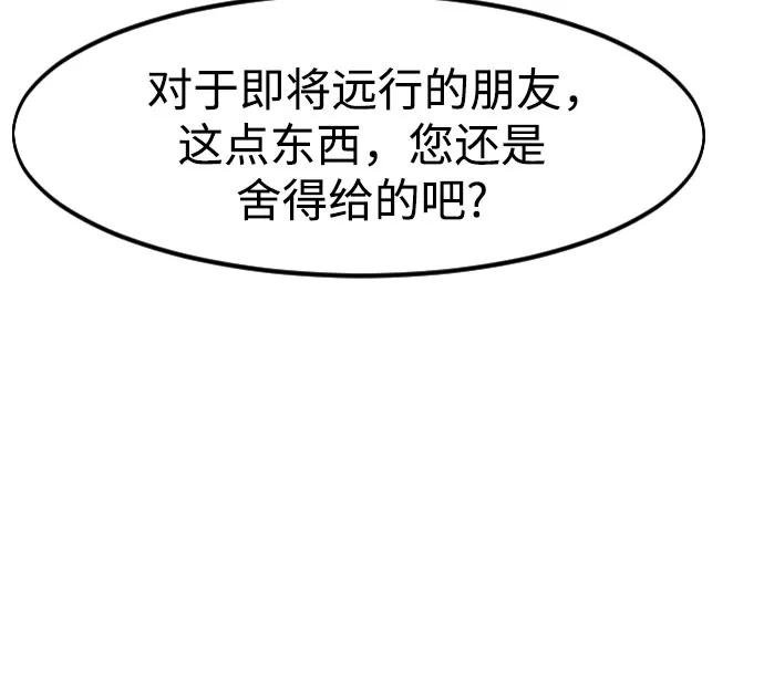 第151话