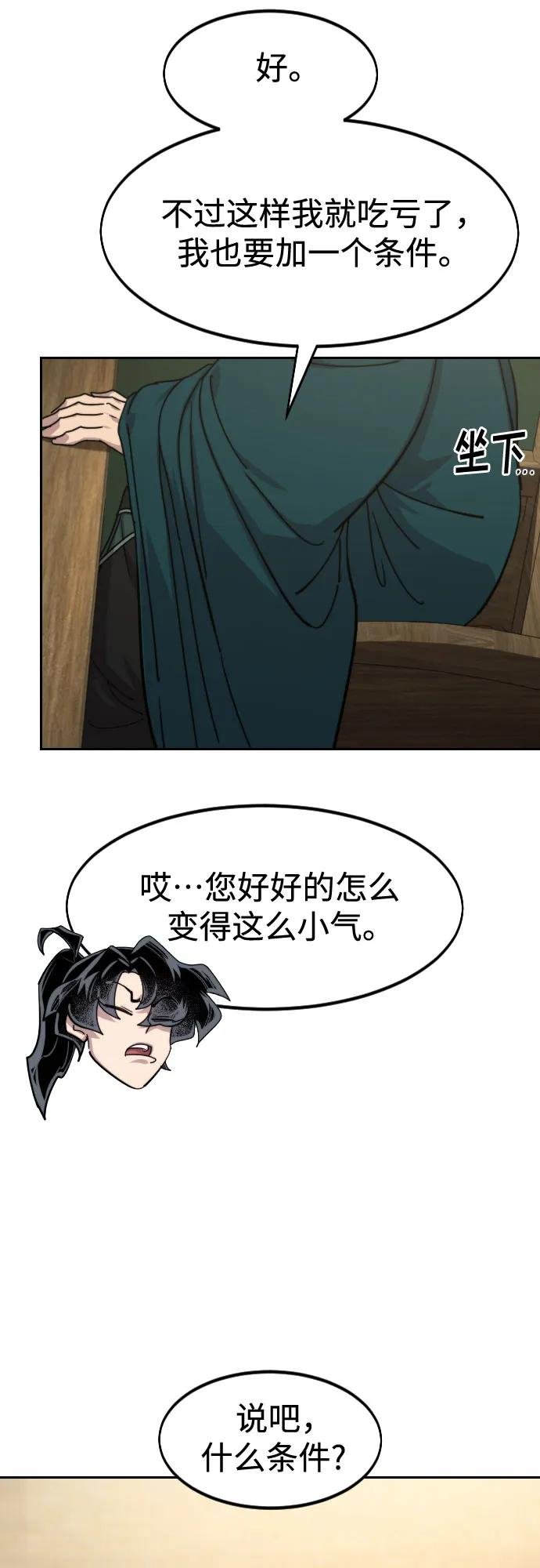 第151话