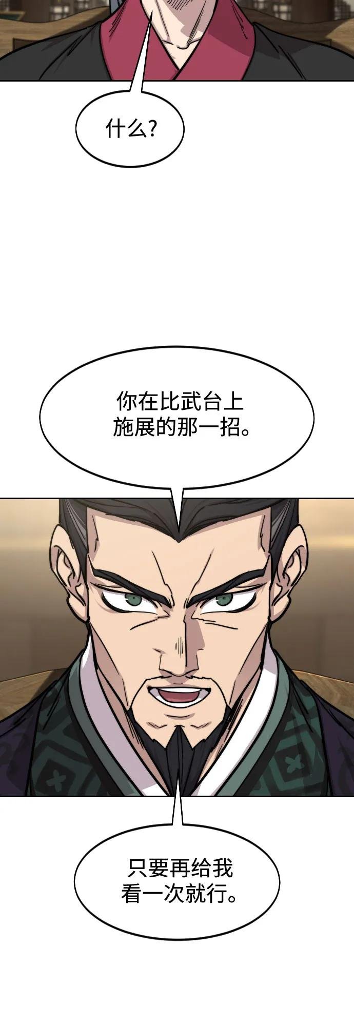 第151话