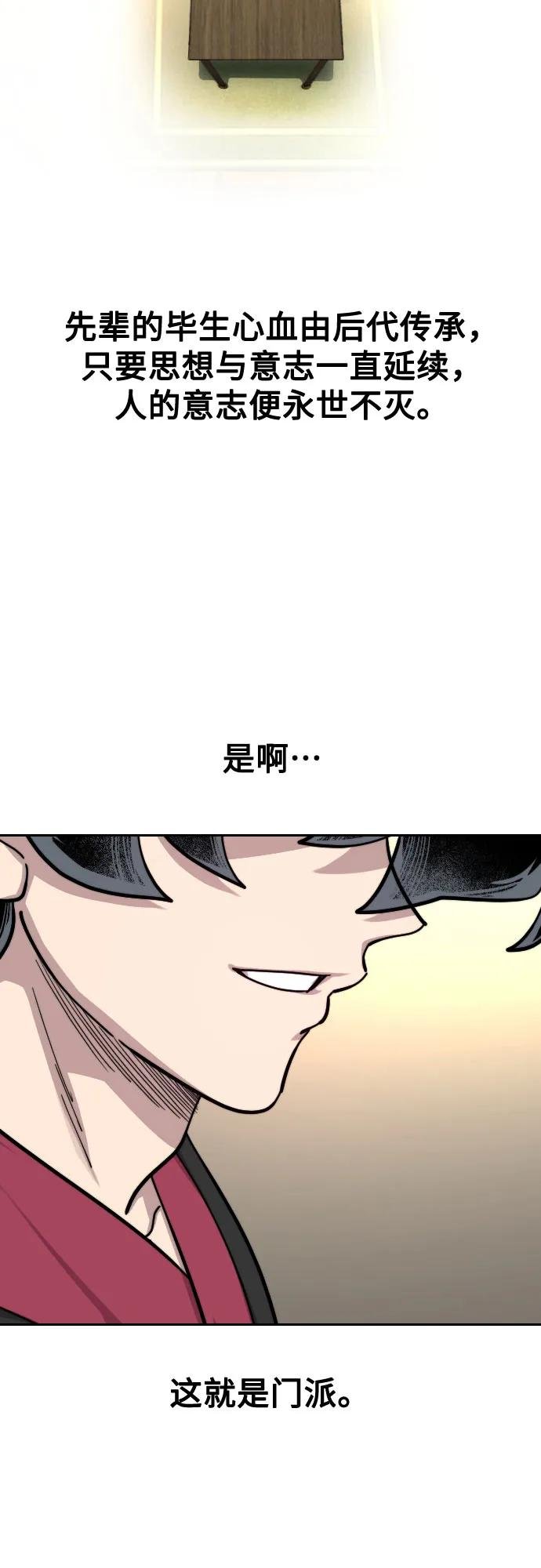 第151话