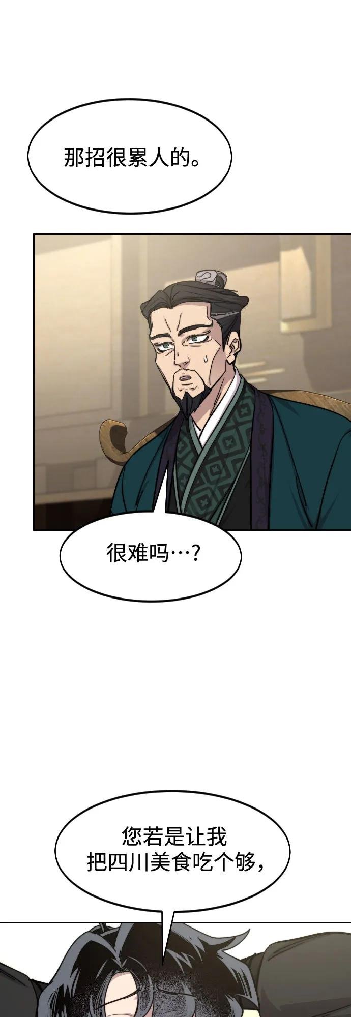 第151话
