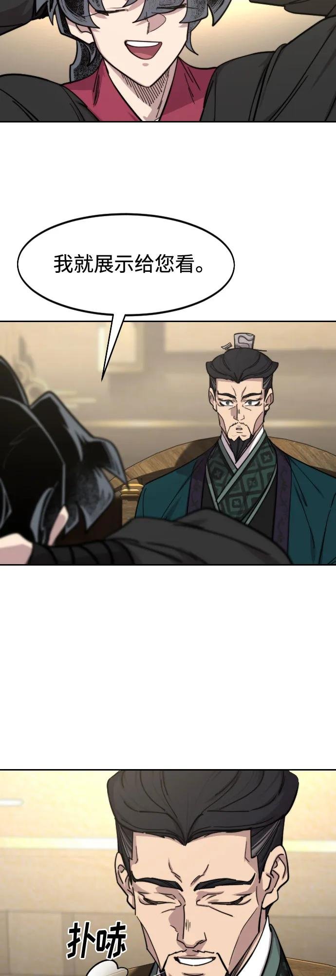 第151话