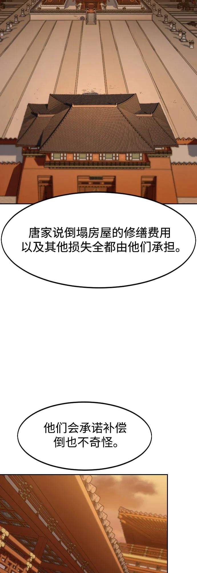 第151话