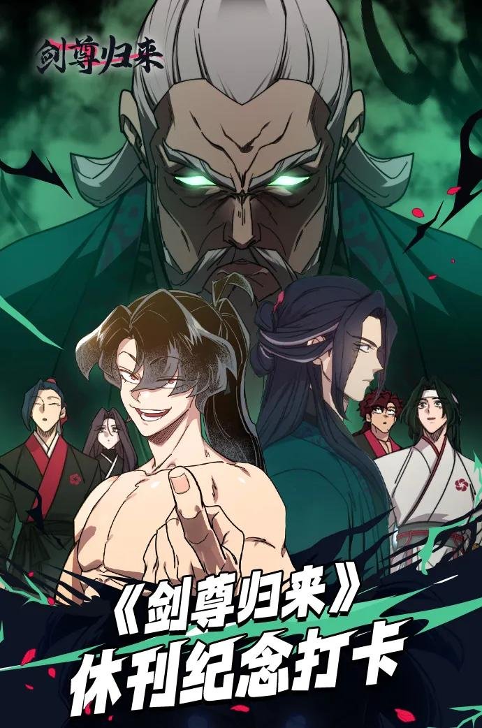 第152话（第2季最终话）