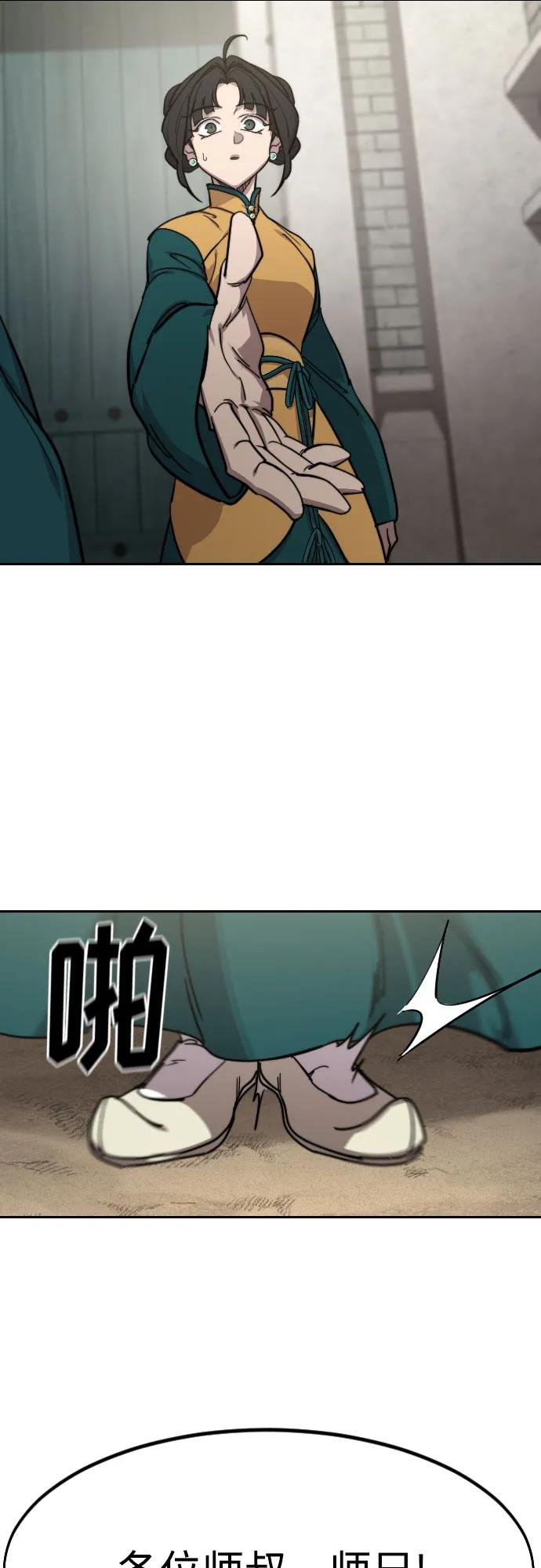 第152话（第2季最终话）
