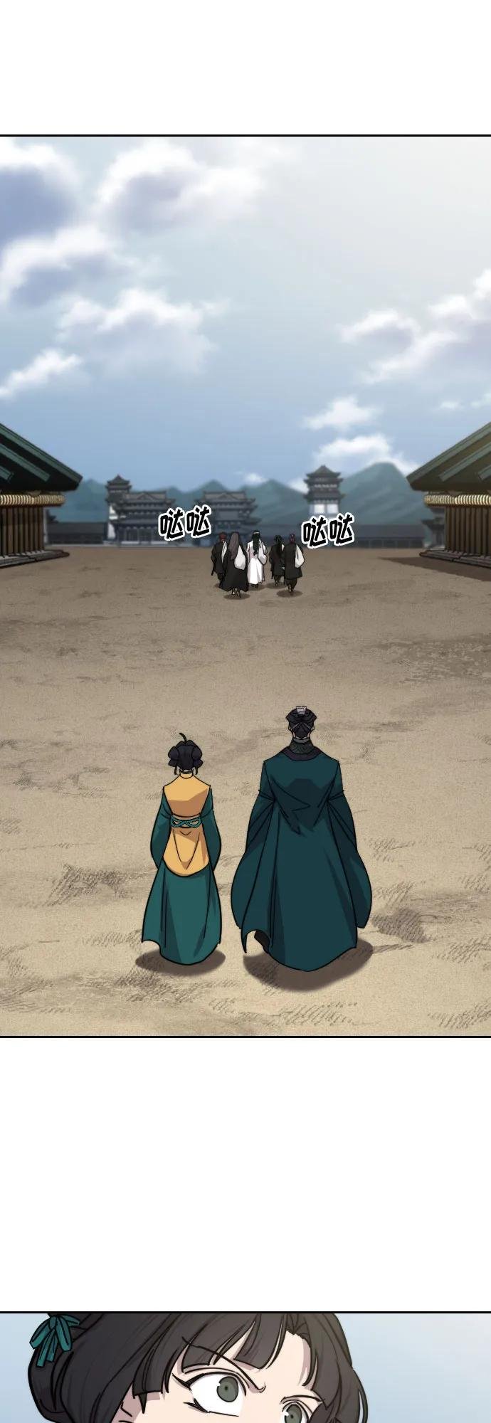 第152话（第2季最终话）