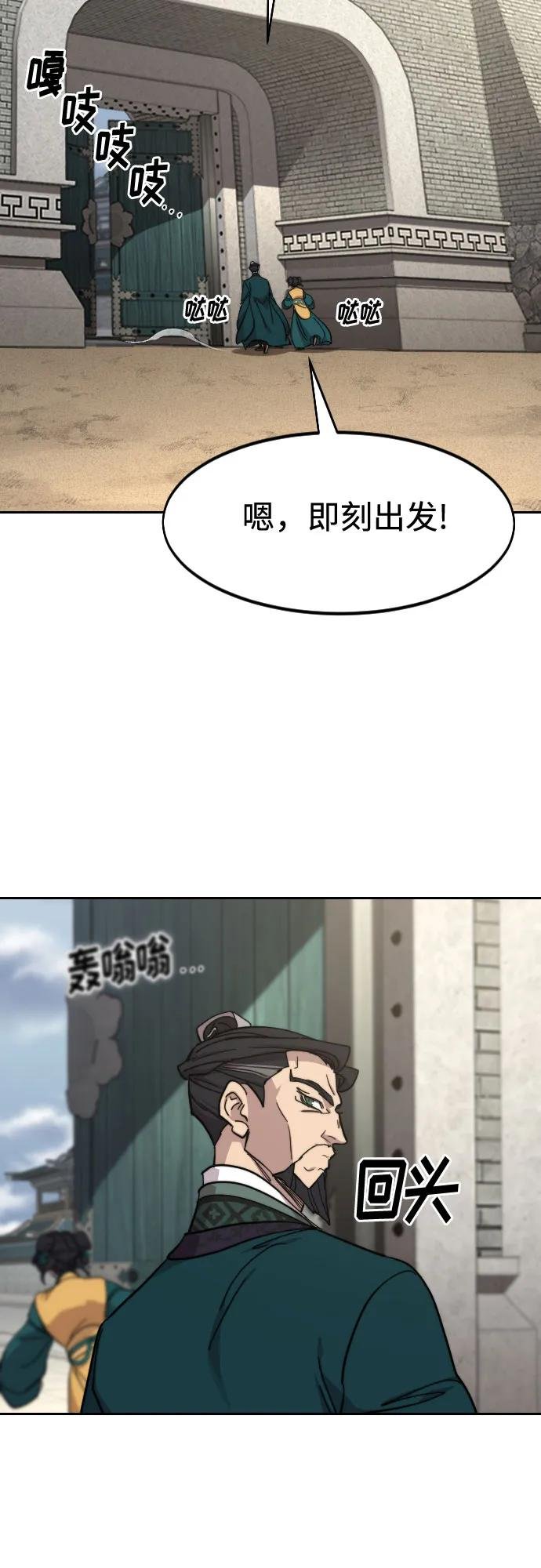 第152话（第2季最终话）