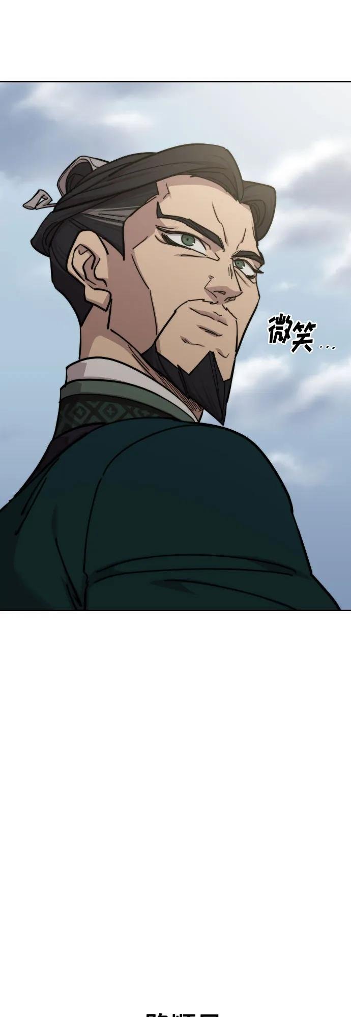 第152话（第2季最终话）