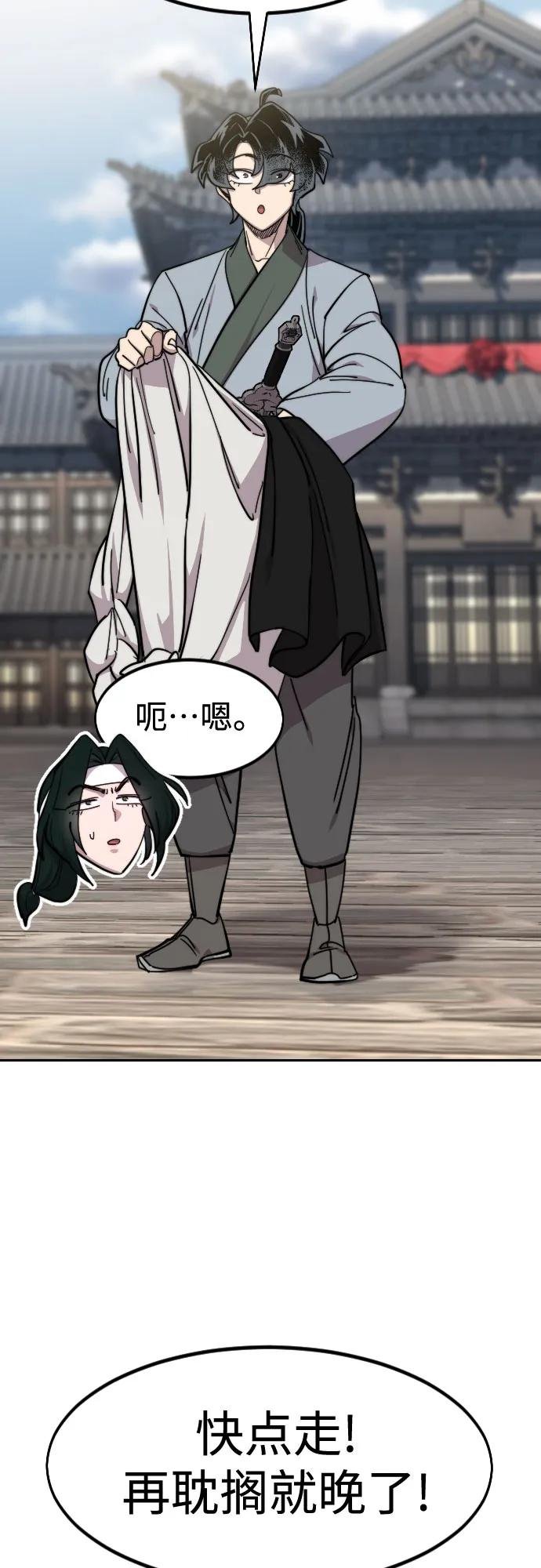 第152话（第2季最终话）