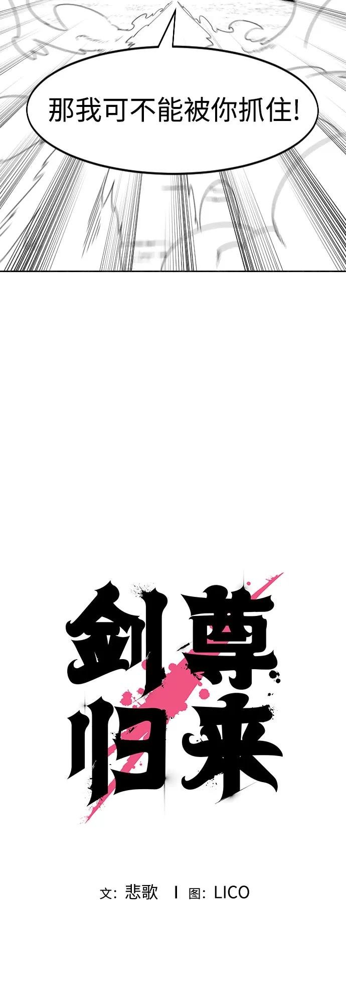 【免费】特别篇 _外游 第1话