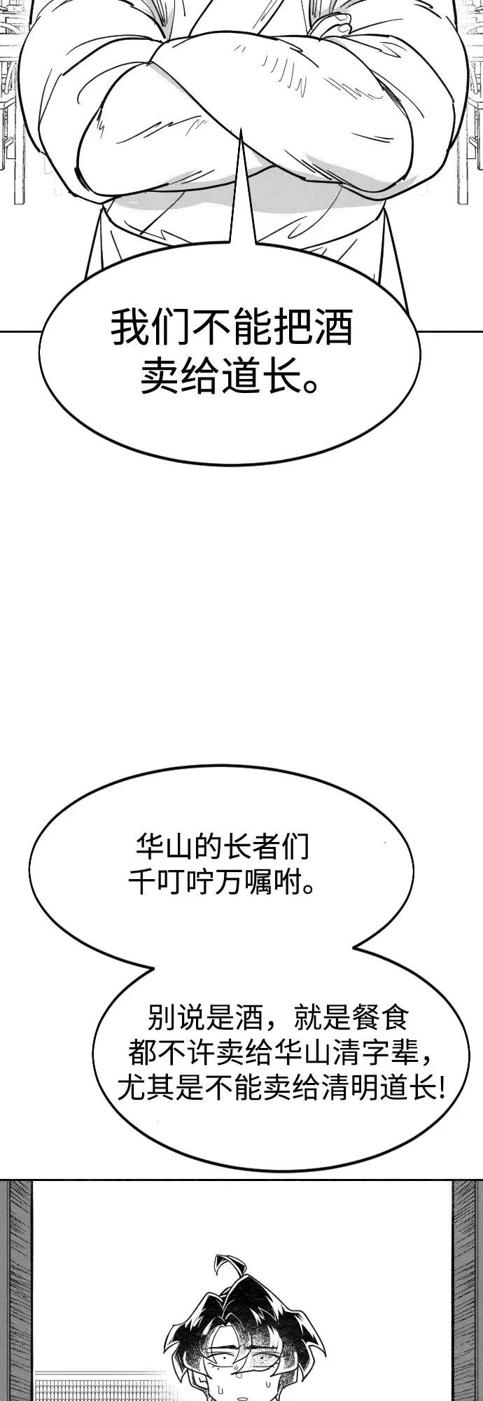 【免费】特别篇 _外游 第1话
