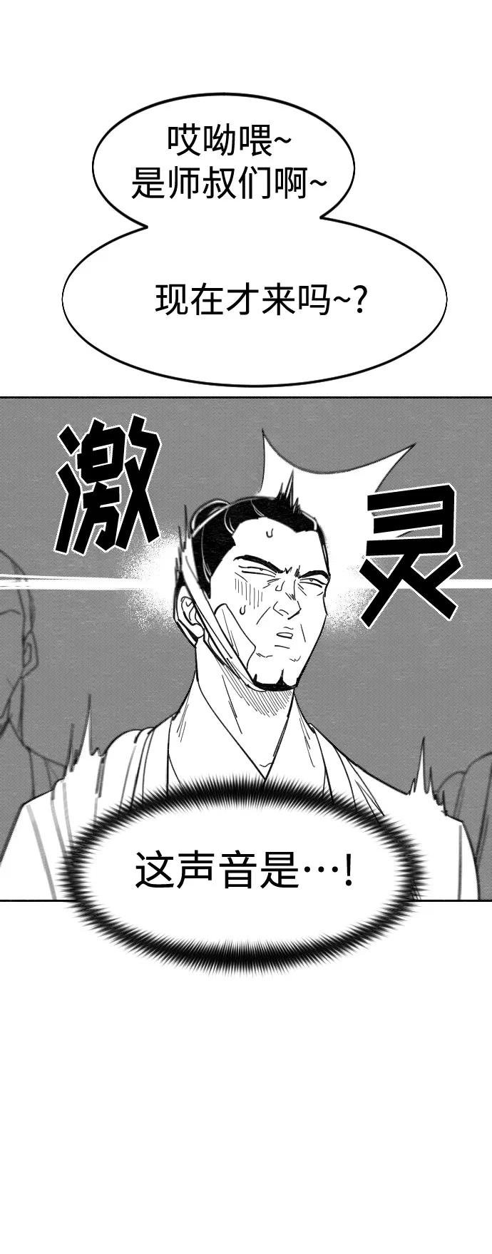 【免费】特别篇 _外游 第1话