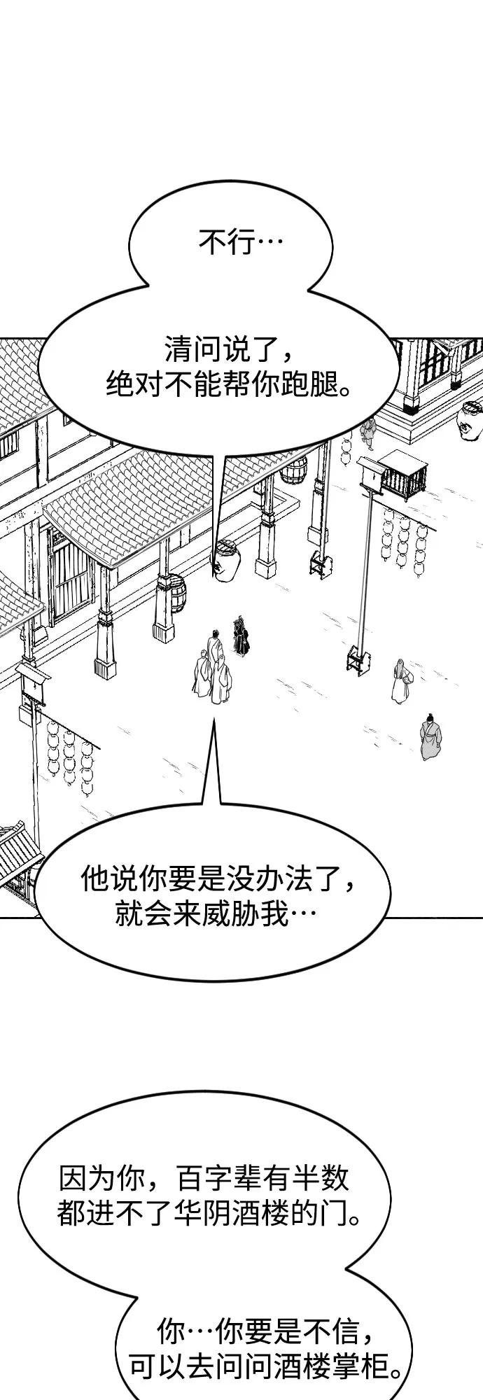 【免费】特别篇 _外游 第1话