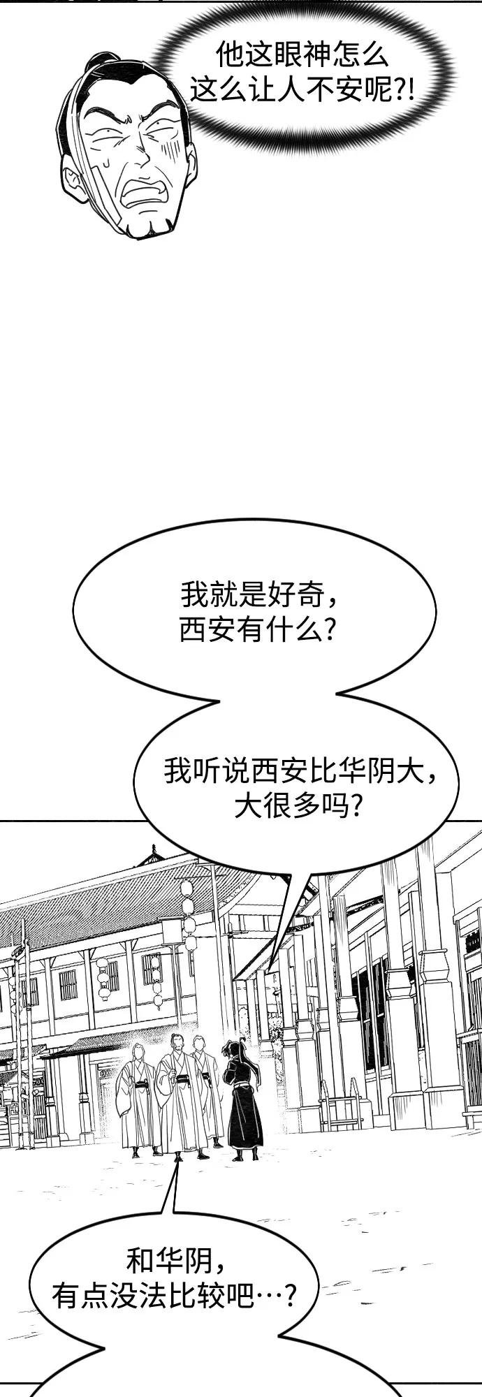 【免费】特别篇 _外游 第1话
