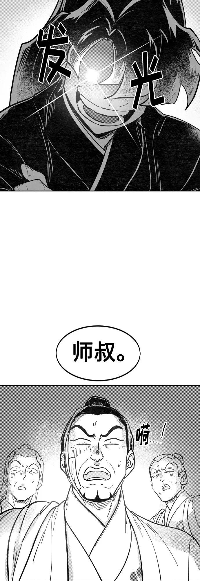 【免费】特别篇 _外游 第1话