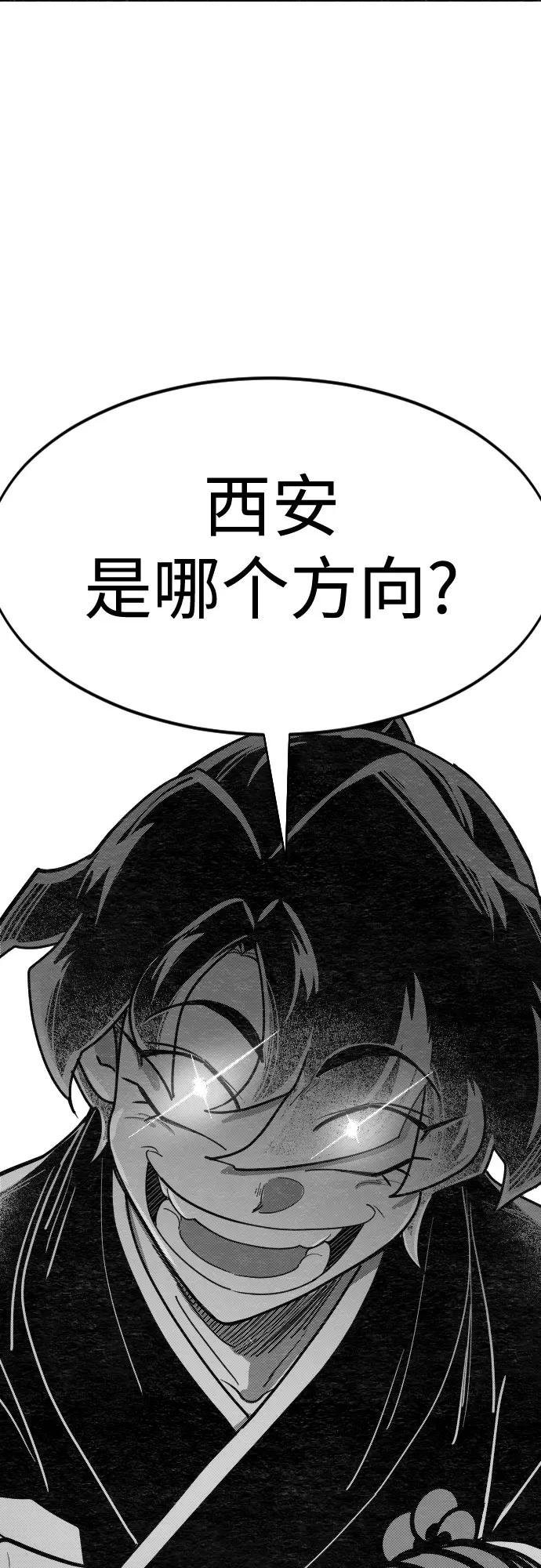 【免费】特别篇 _外游 第1话
