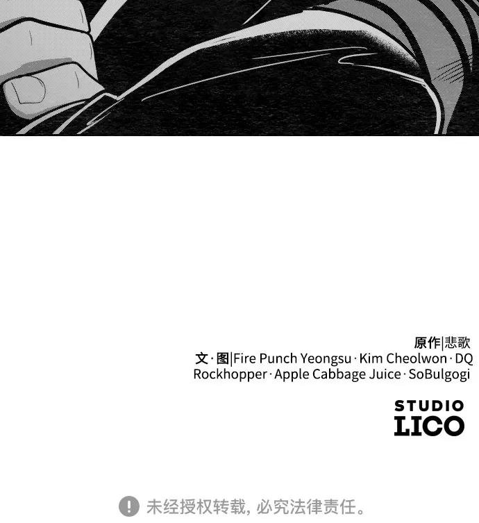 【免费】特别篇 _外游 第1话