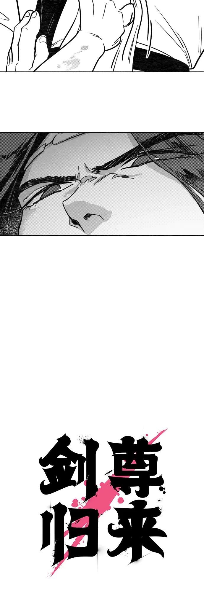 【免费】特别篇 _外游 第3话